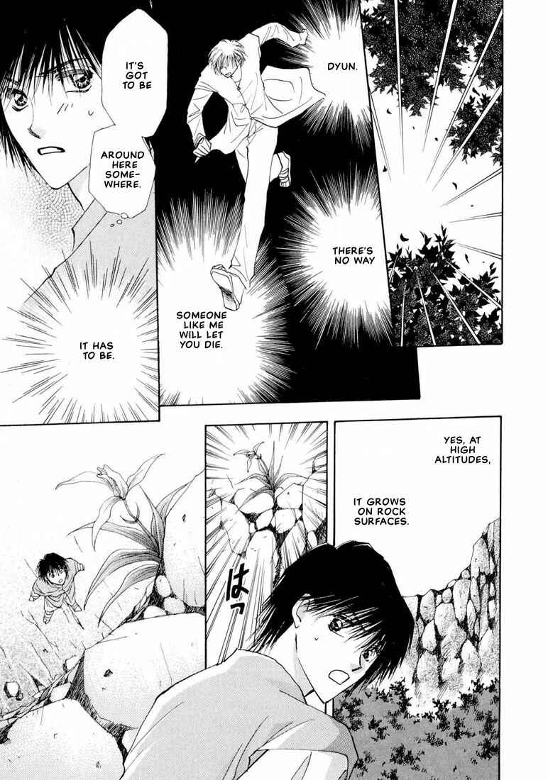 Page 8 Chapter 3 Hashire! Ouji-sama