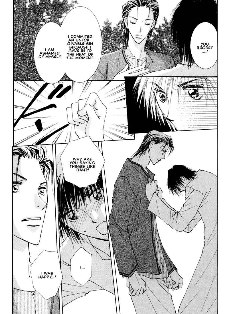 Page 12 Chapter 4 Hashire! Ouji-sama