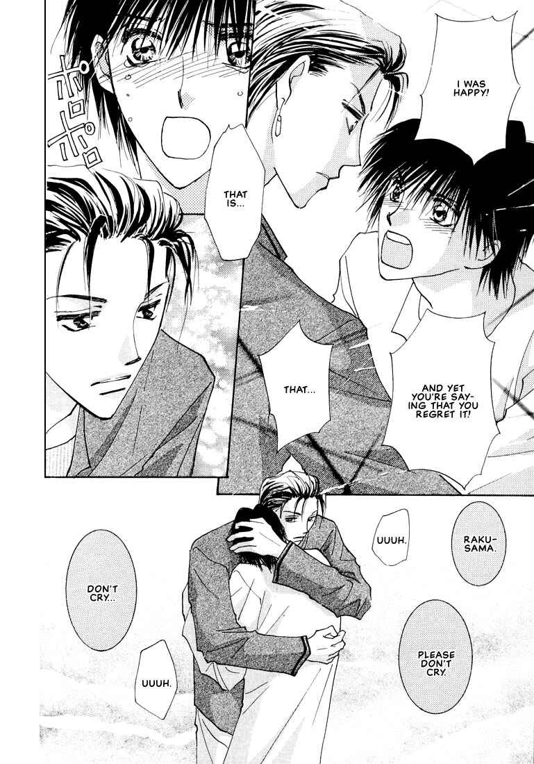 Page 13 Chapter 4 Hashire! Ouji-sama
