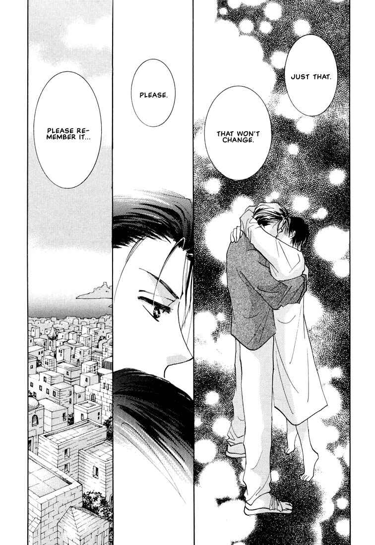 Page 16 Chapter 4 Hashire! Ouji-sama