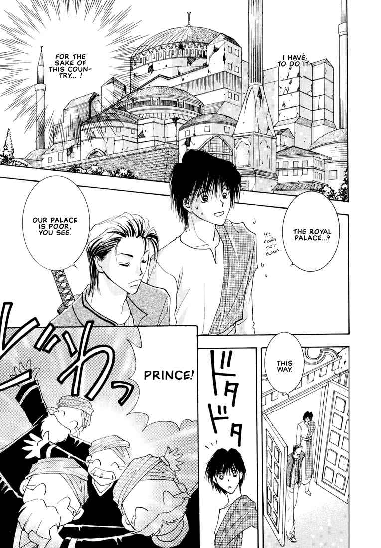 Page 18 Chapter 4 Hashire! Ouji-sama