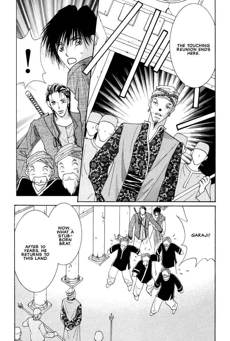 Page 20 Chapter 4 Hashire! Ouji-sama