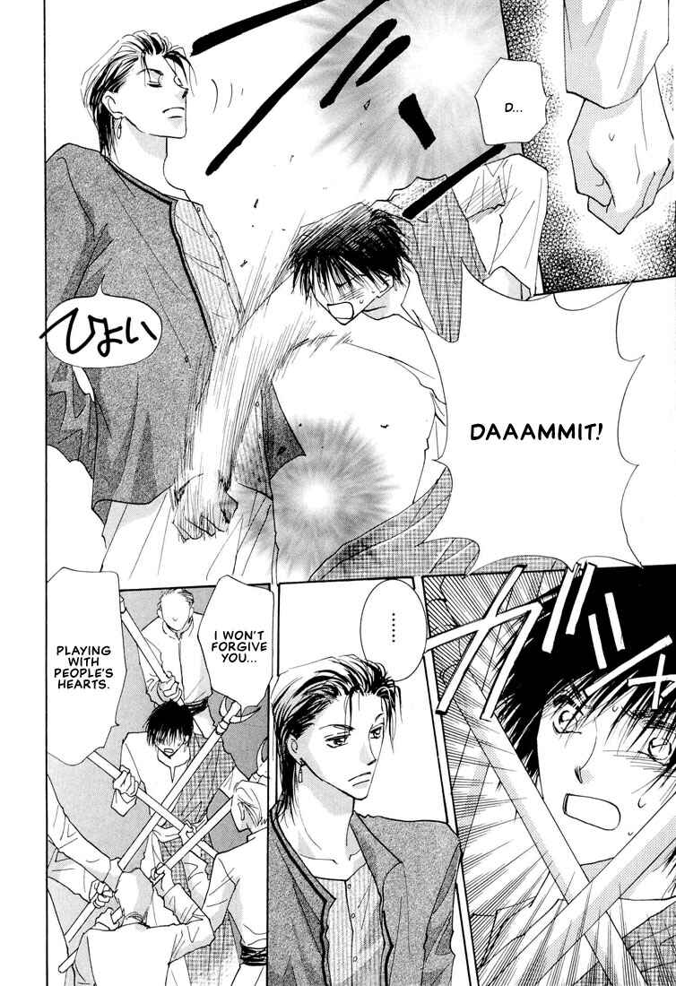 Page 31 Chapter 4 Hashire! Ouji-sama