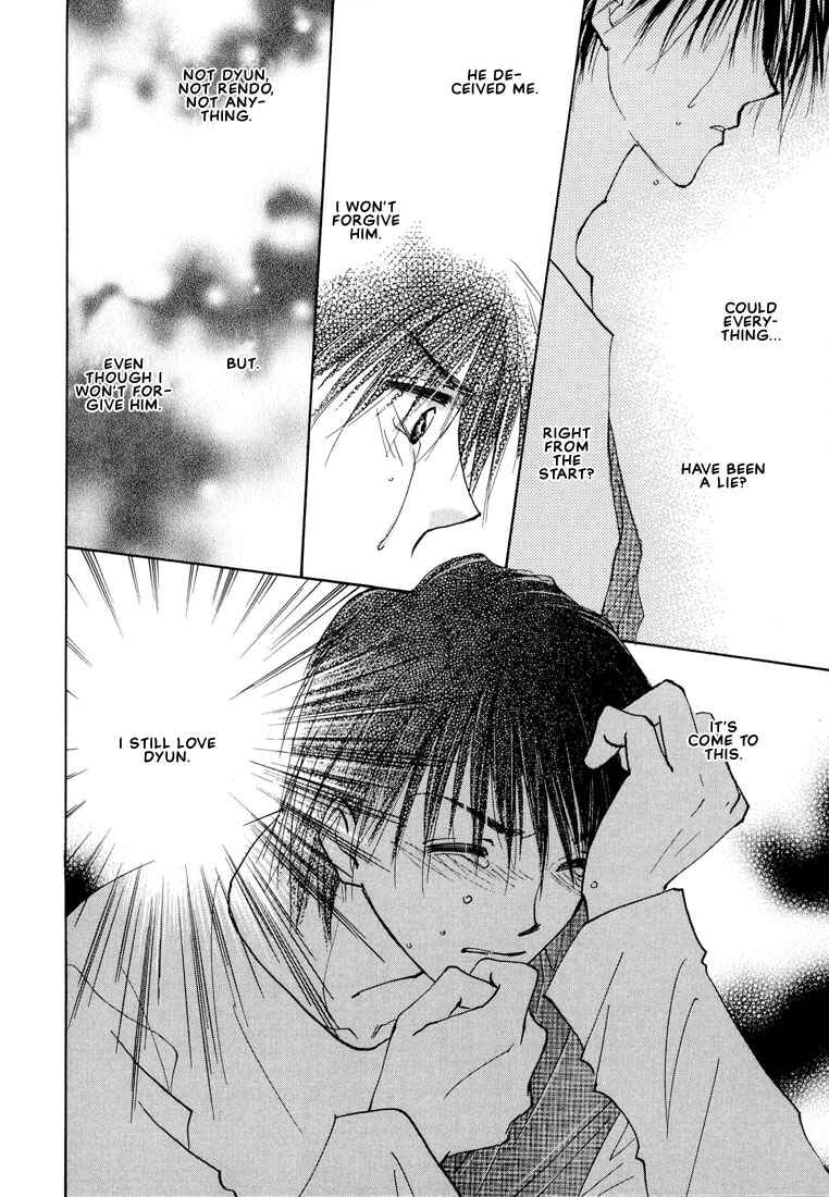Page 35 Chapter 4 Hashire! Ouji-sama