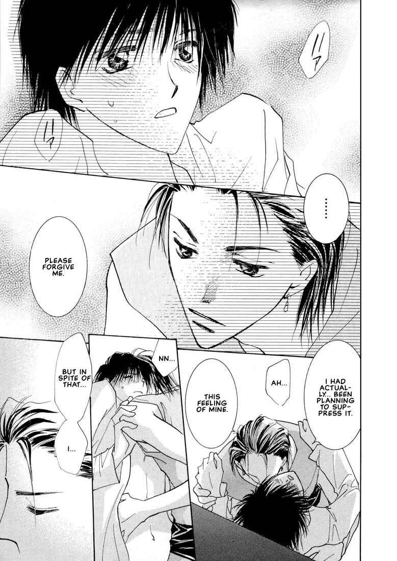 Page 6 Chapter 4 Hashire! Ouji-sama
