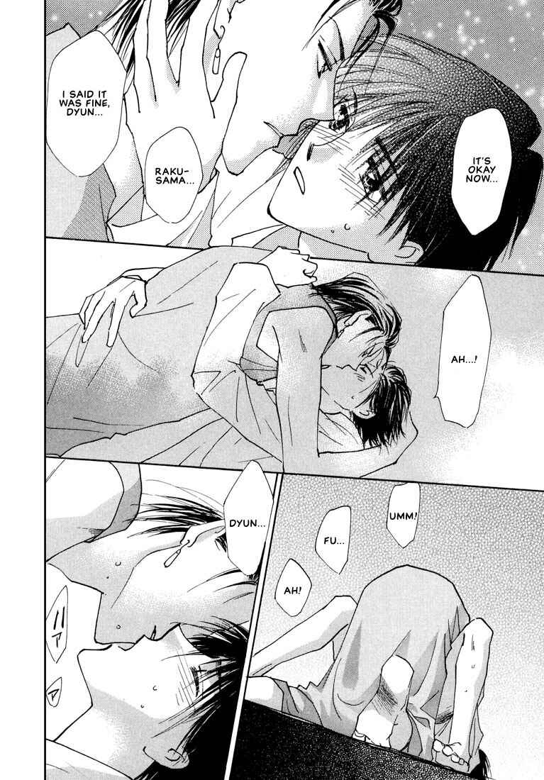 Page 7 Chapter 4 Hashire! Ouji-sama