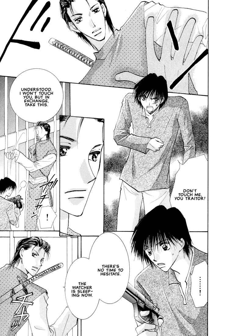Page 12 Chapter 5 Hashire! Ouji-sama