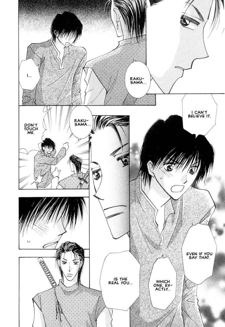 Page 15 Chapter 5 Hashire! Ouji-sama