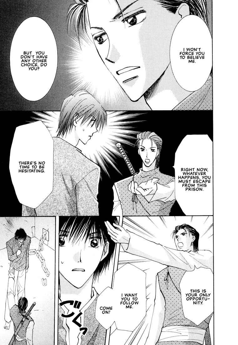 Page 16 Chapter 5 Hashire! Ouji-sama