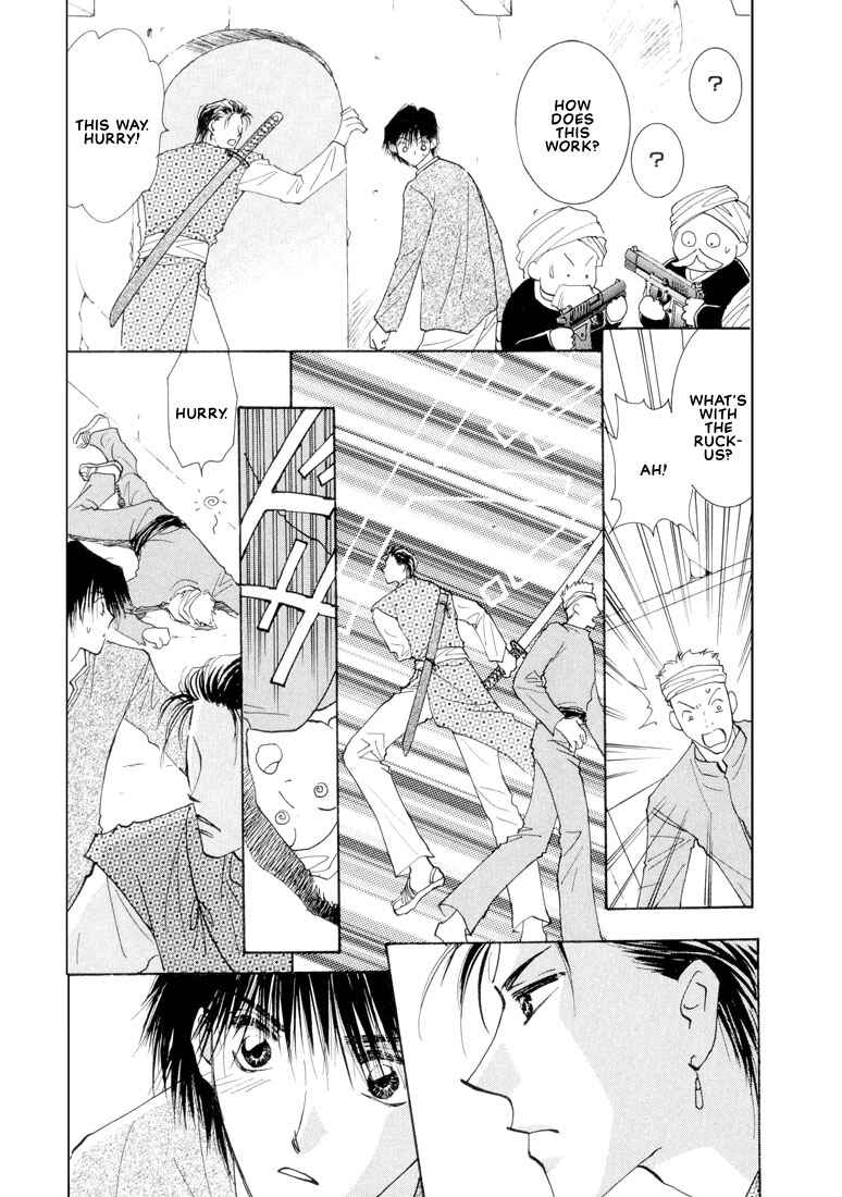 Page 18 Chapter 5 Hashire! Ouji-sama