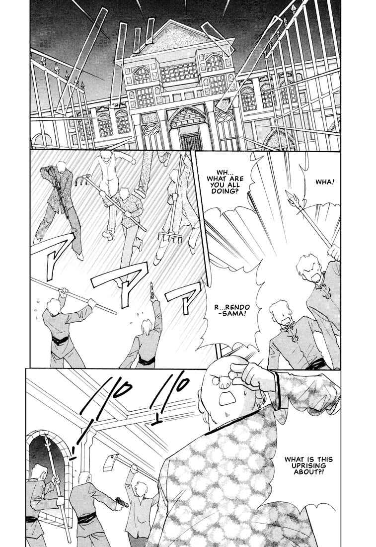 Page 24 Chapter 5 Hashire! Ouji-sama