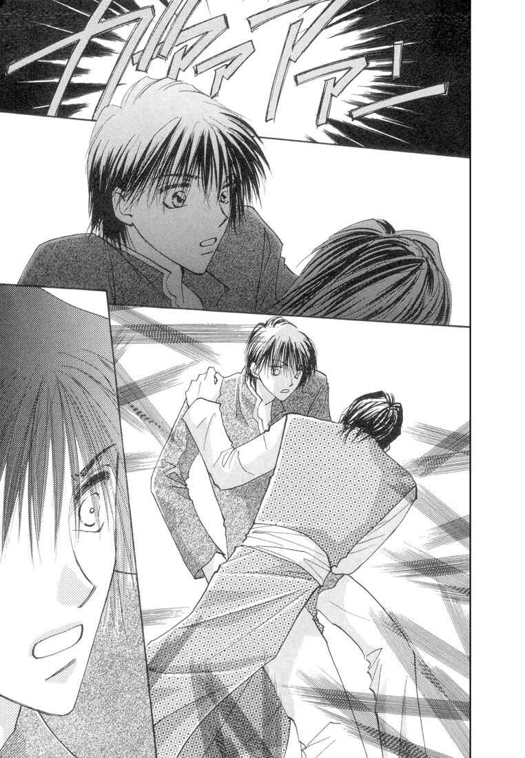 Page 28 Chapter 5 Hashire! Ouji-sama