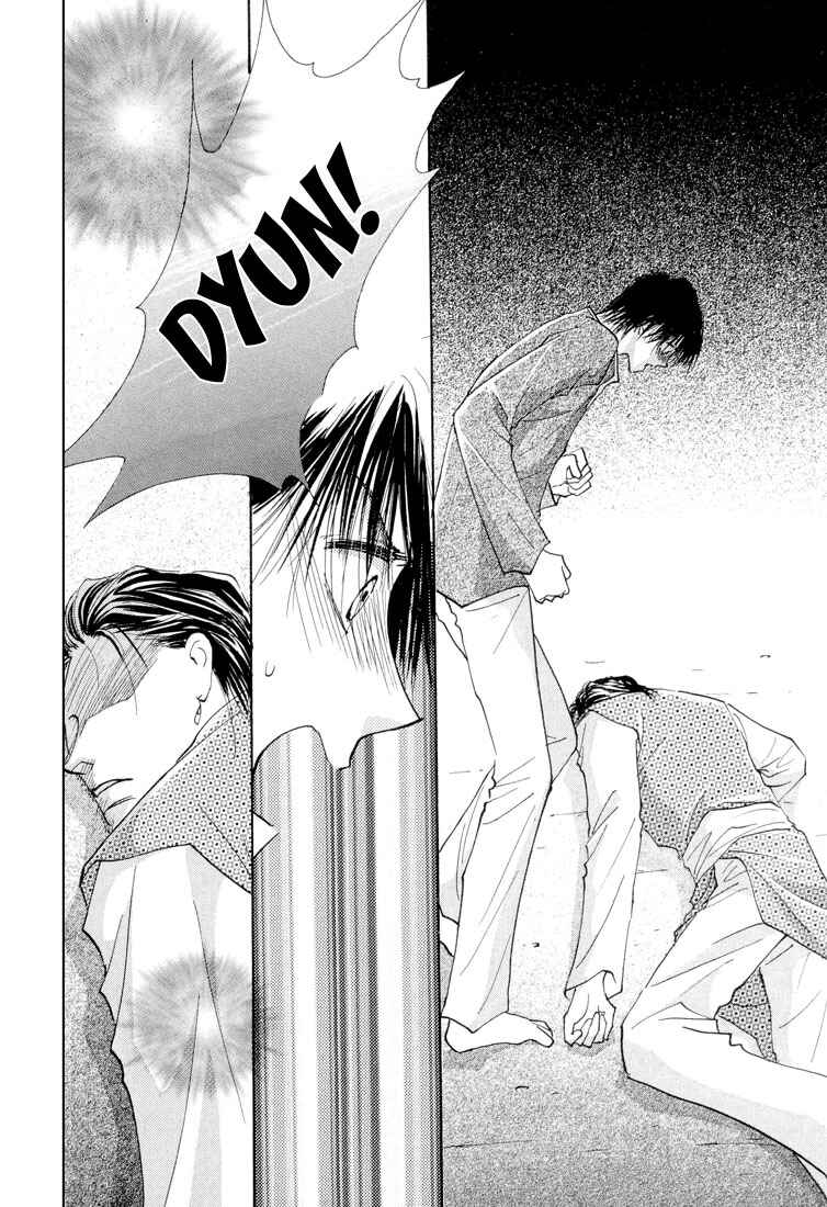 Page 29 Chapter 5 Hashire! Ouji-sama