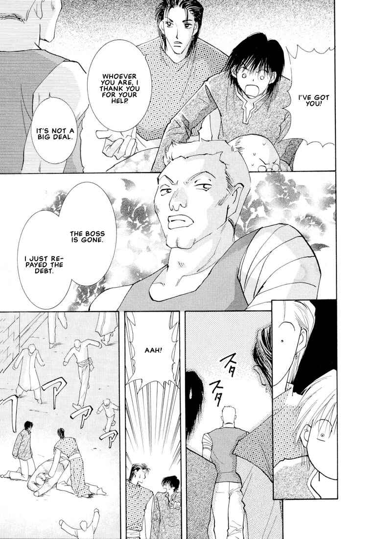 Page 34 Chapter 5 Hashire! Ouji-sama