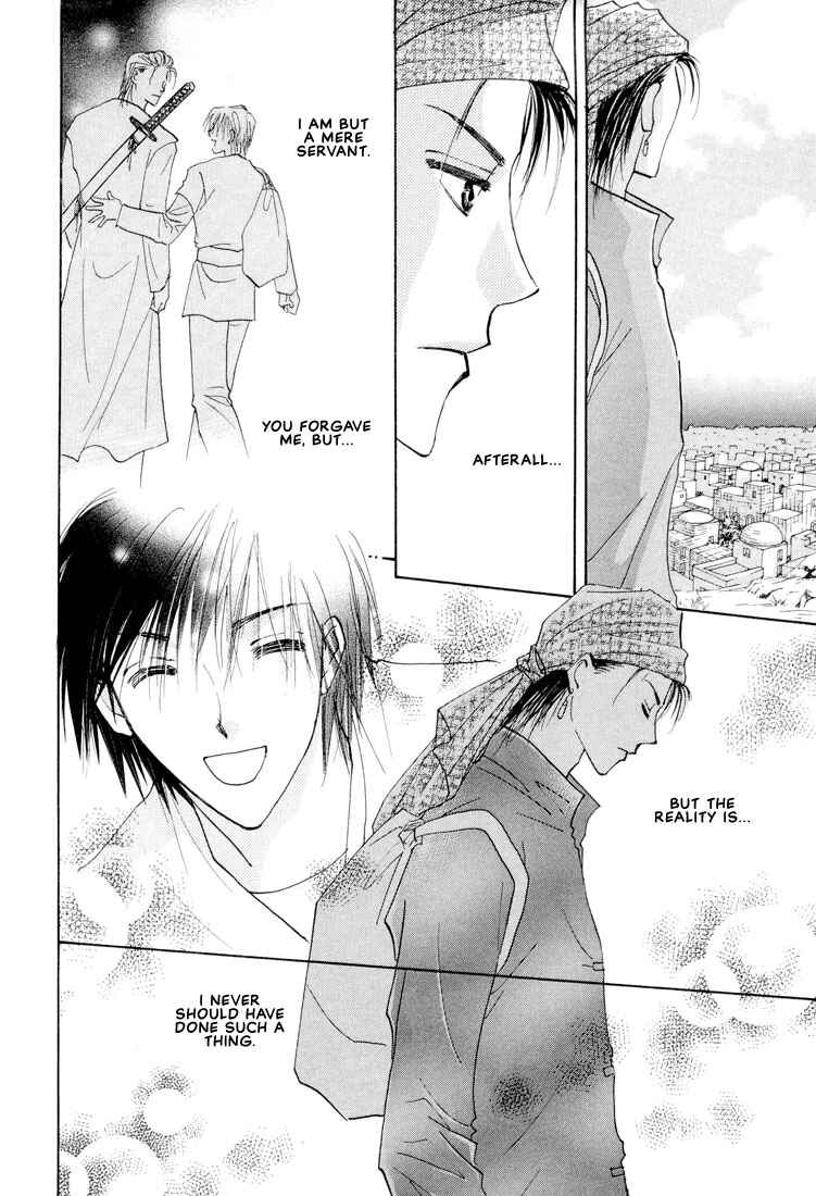 Page 39 Chapter 5 Hashire! Ouji-sama