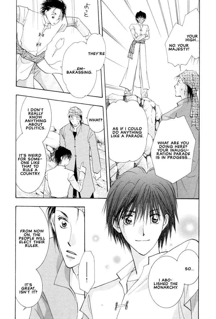 Page 42 Chapter 5 Hashire! Ouji-sama