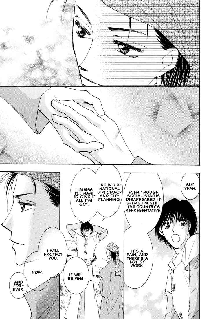 Page 44 Chapter 5 Hashire! Ouji-sama