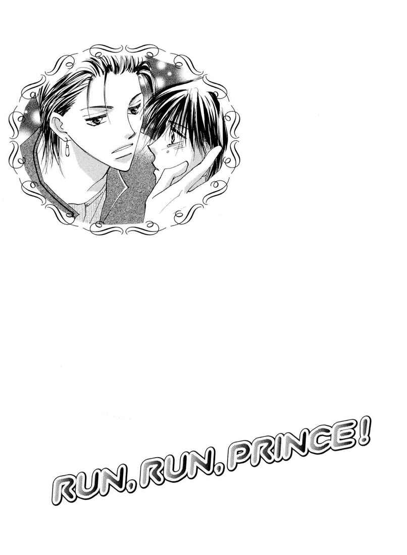 Page 5 Chapter 5 Hashire! Ouji-sama