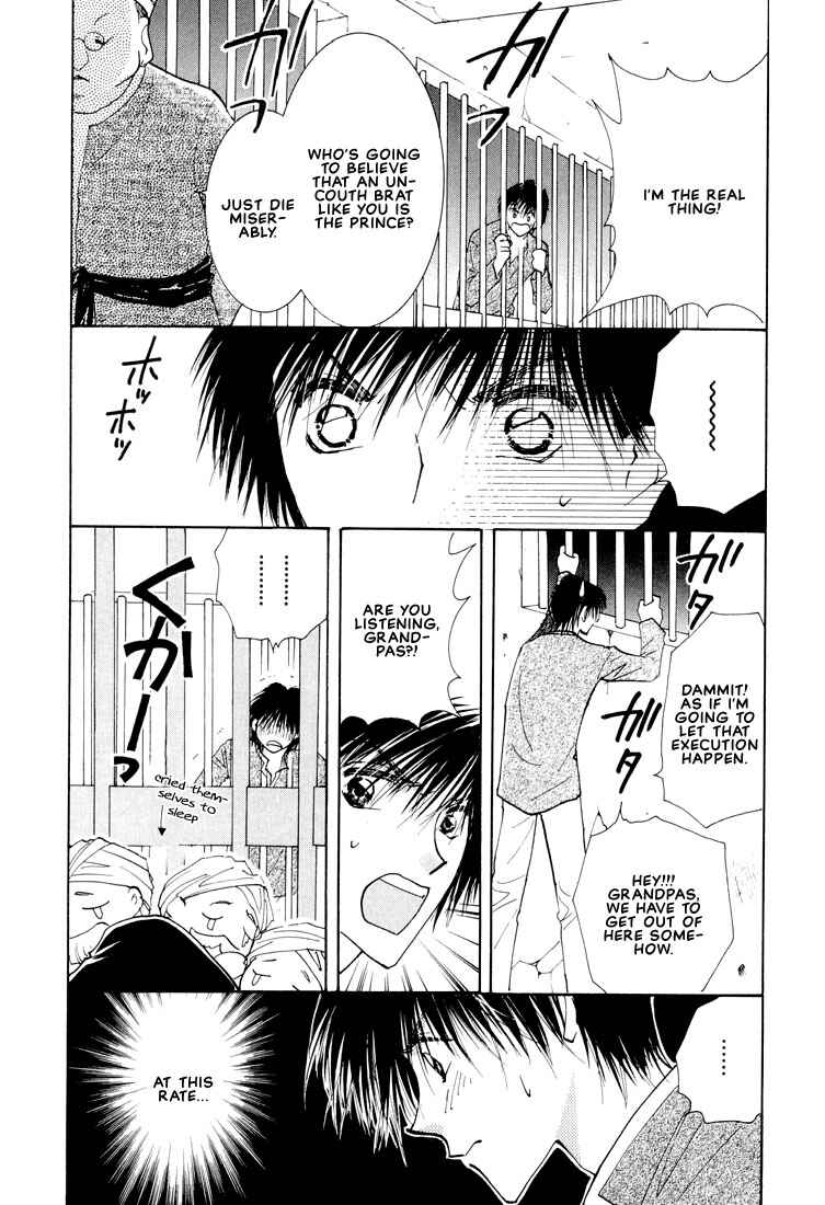 Page 8 Chapter 5 Hashire! Ouji-sama