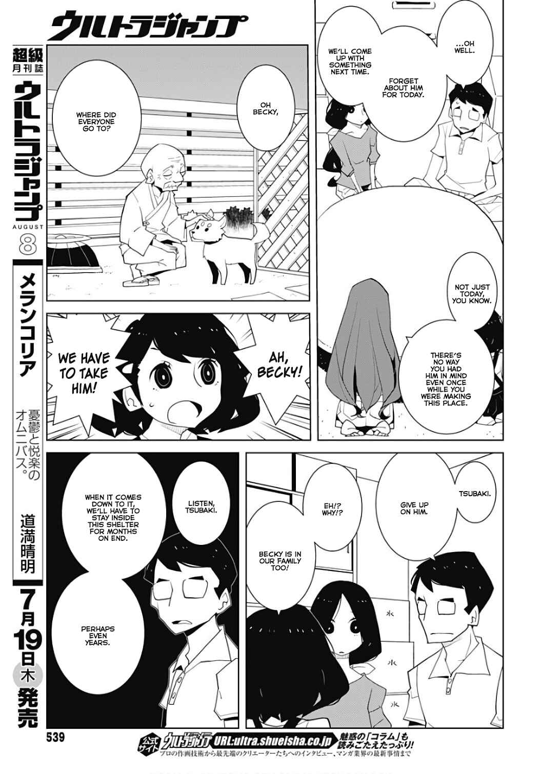 Page 3 Chapter 19 Melancholia