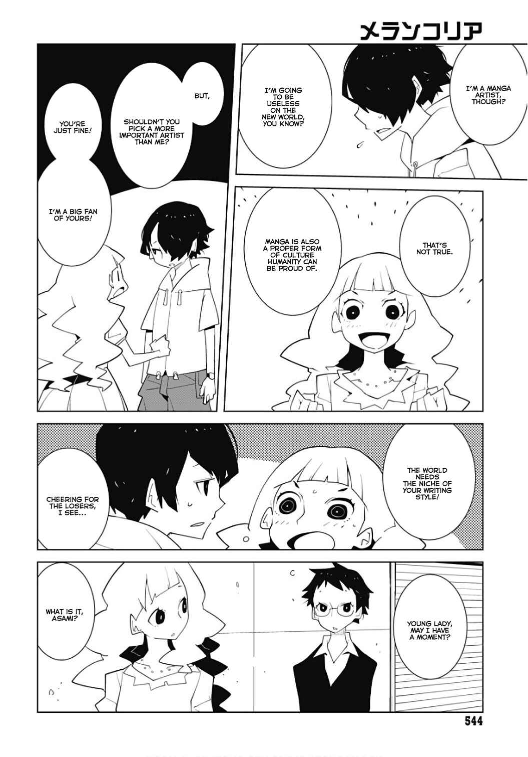 Page 2 Chapter 19.5 Melancholia