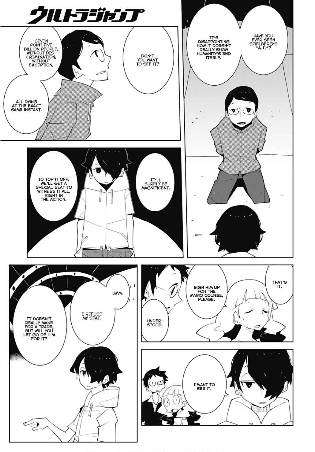 Page 5 Chapter 19.5 Melancholia