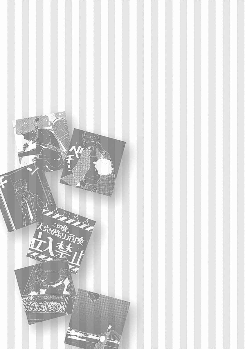 Page 13 Chapter 13 Melancholia