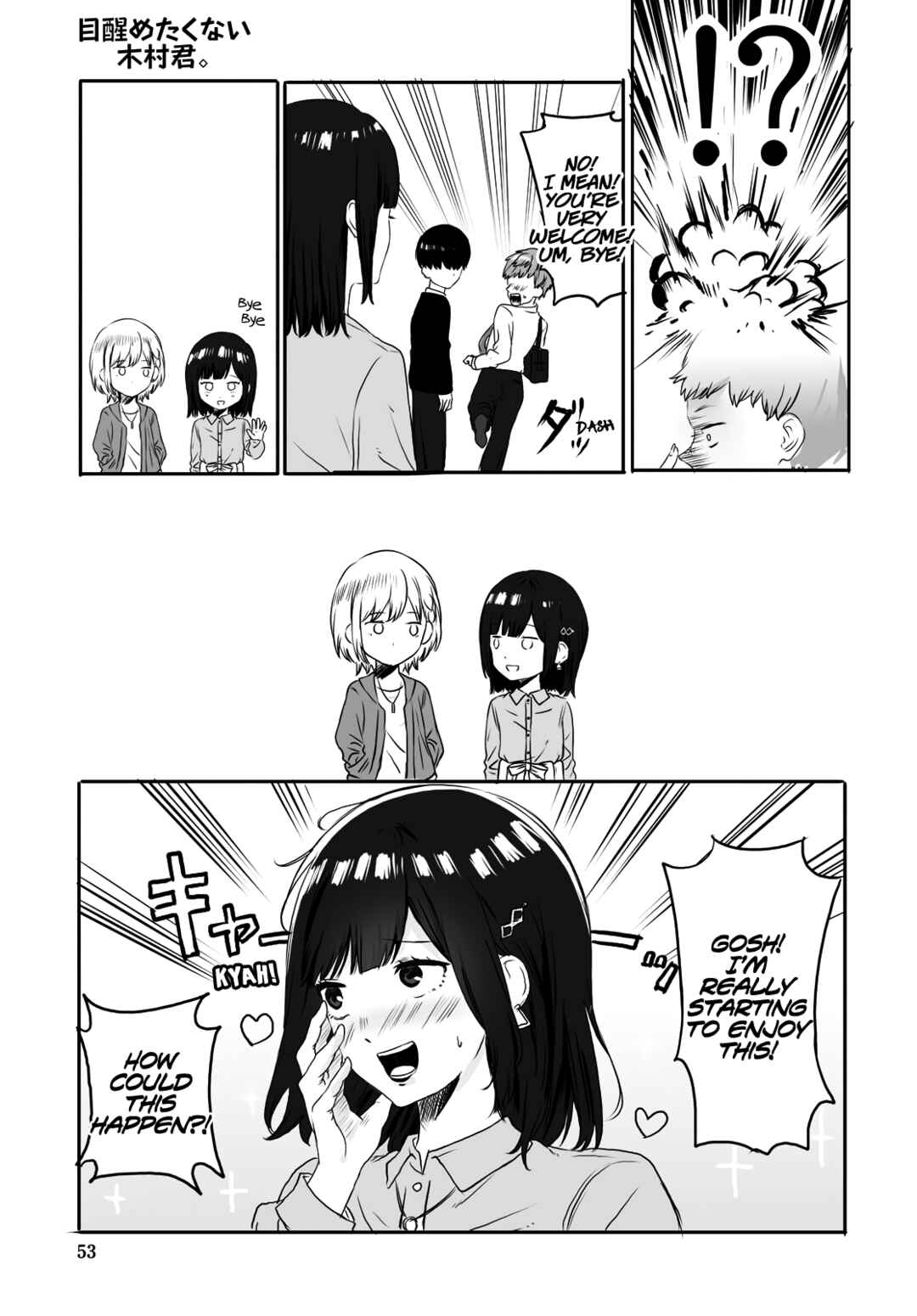 Page 15 Chapter Unknown_74f6 Kimura-kun Wants to Keep on Dreaming.