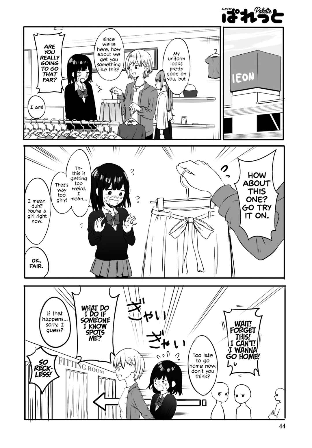 Page 6 Chapter Unknown_74f6 Kimura-kun Wants to Keep on Dreaming.
