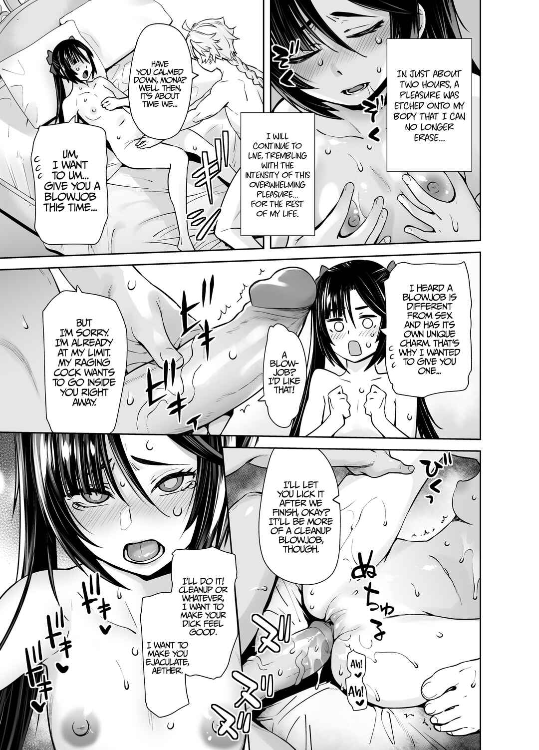 Page 14 Chapter Unknown_d52d Genshin Impact - Isshou ni Ichido no Rare Daily (Doujinshi)