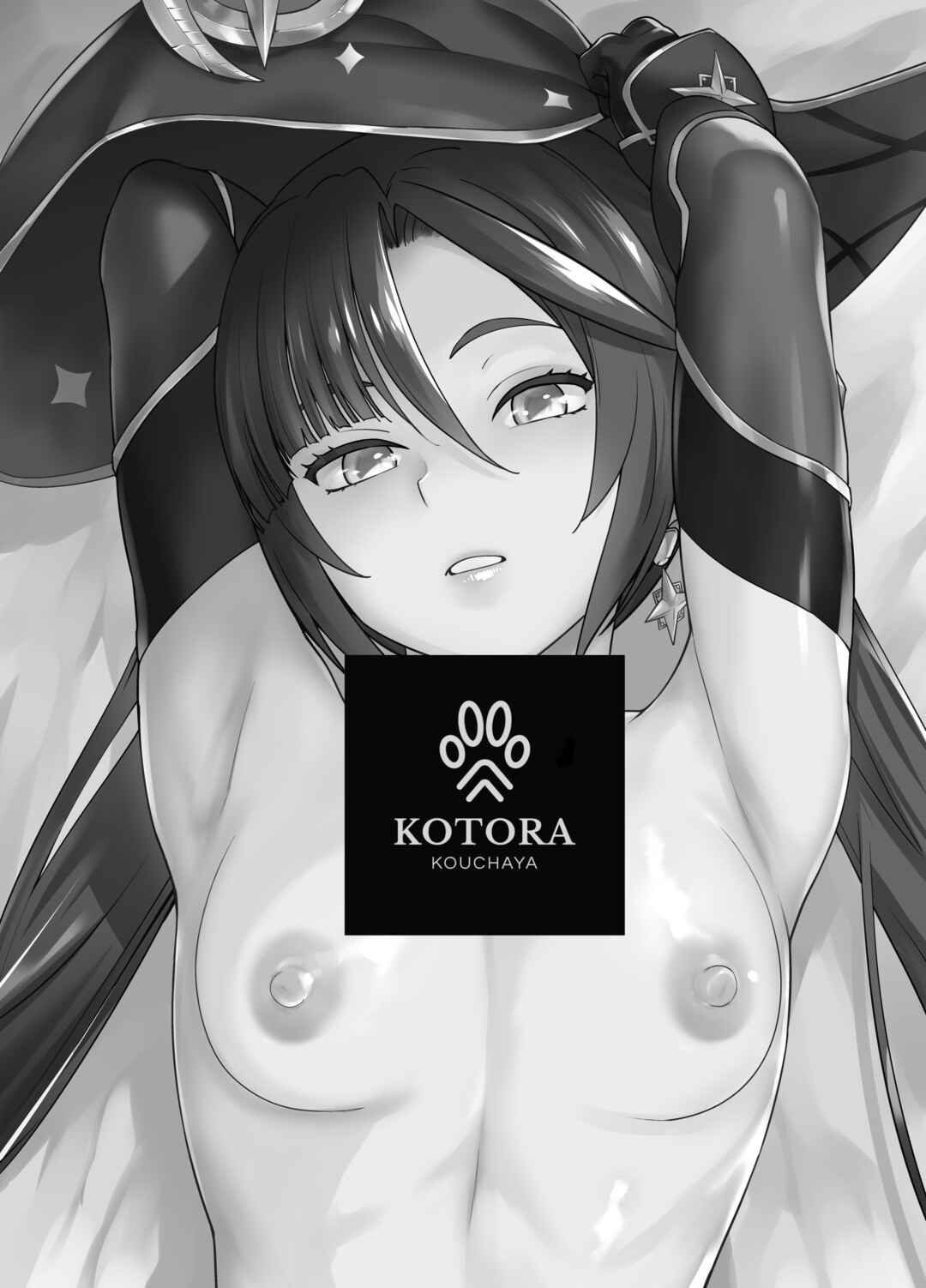 Page 2 Chapter Unknown_d52d Genshin Impact - Isshou ni Ichido no Rare Daily (Doujinshi)