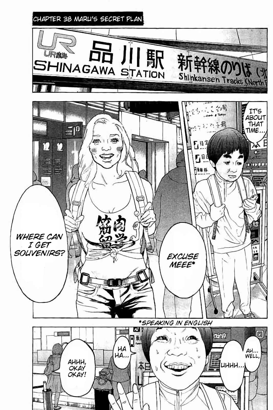 Page 4 Chapter 38 Bokutachi ga Yarimashita