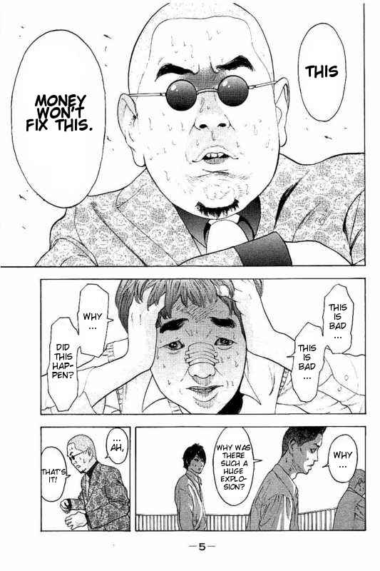 Page 7 Chapter 8 Bokutachi ga Yarimashita