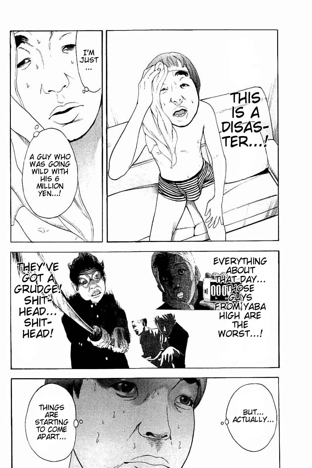 Page 14 Chapter 33 Bokutachi ga Yarimashita
