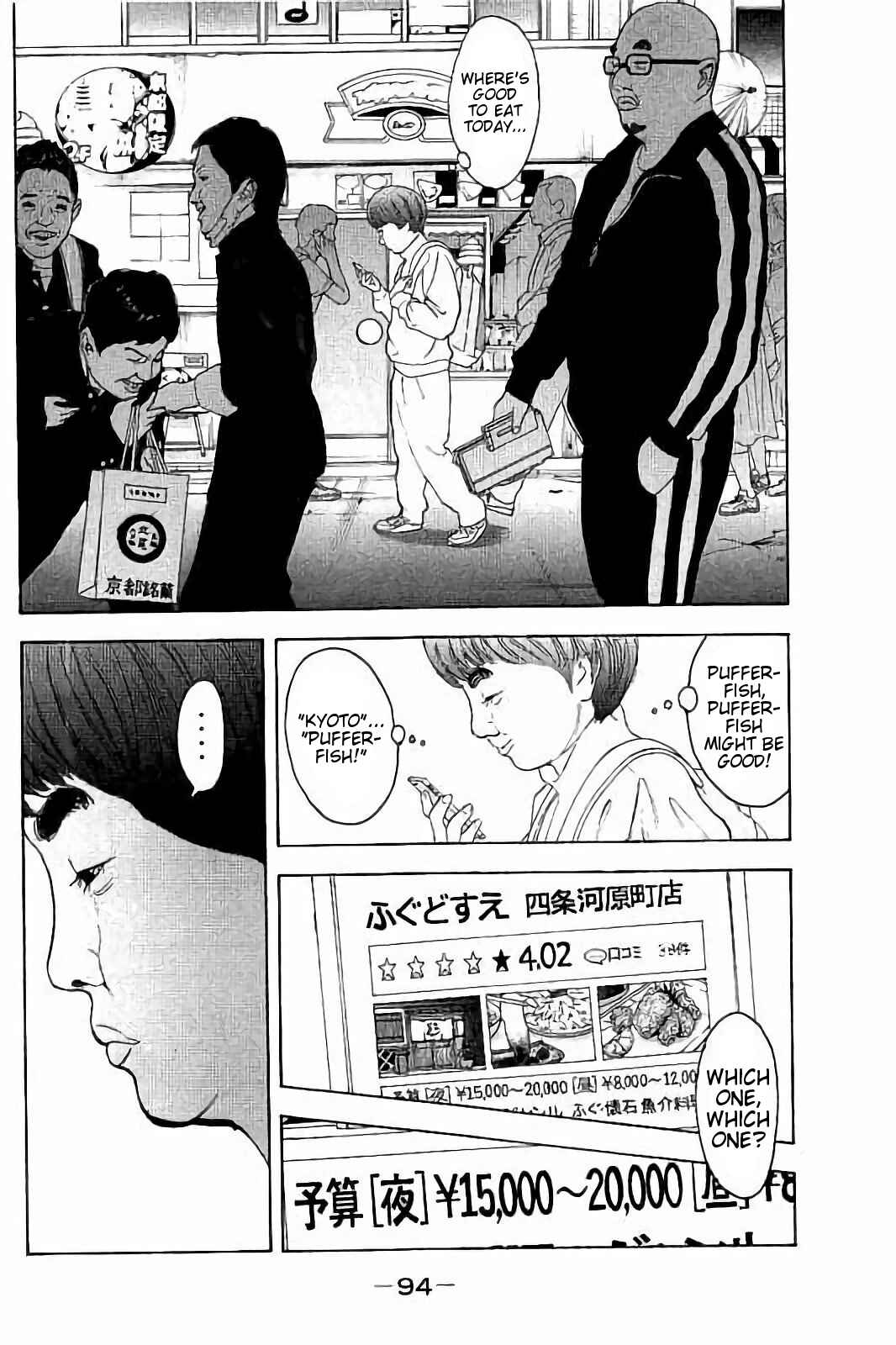 Page 2 Chapter 33 Bokutachi ga Yarimashita