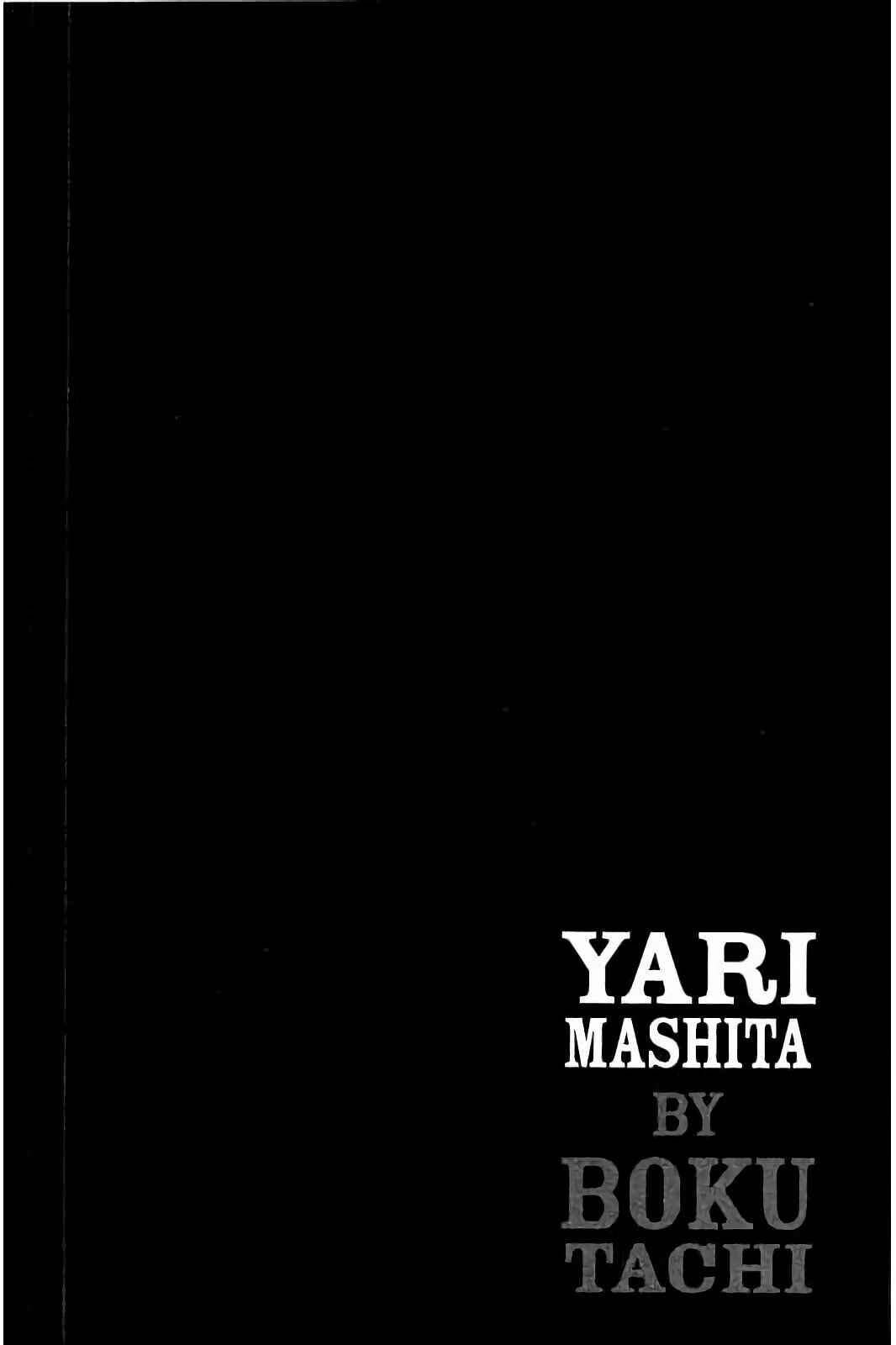 Page 20 Chapter 33 Bokutachi ga Yarimashita