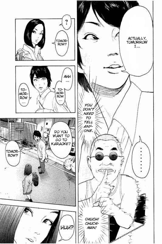 Page 17 Chapter 5 Bokutachi ga Yarimashita