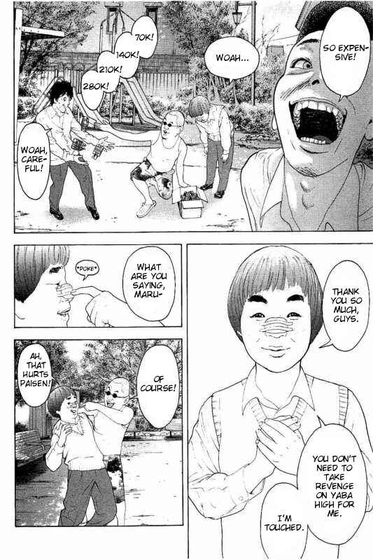 Page 4 Chapter 5 Bokutachi ga Yarimashita