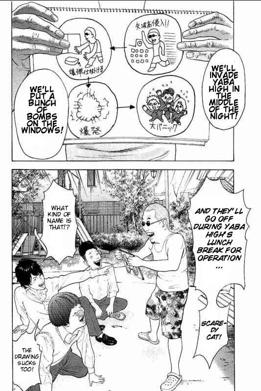 Page 8 Chapter 5 Bokutachi ga Yarimashita