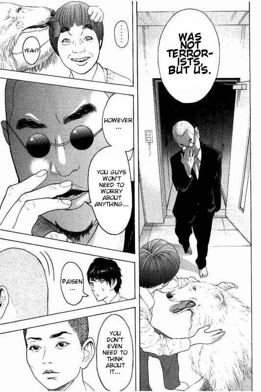 Page 17 Chapter 11 Bokutachi ga Yarimashita