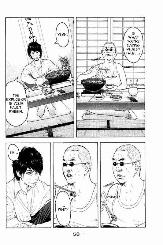 Page 2 Chapter 11 Bokutachi ga Yarimashita