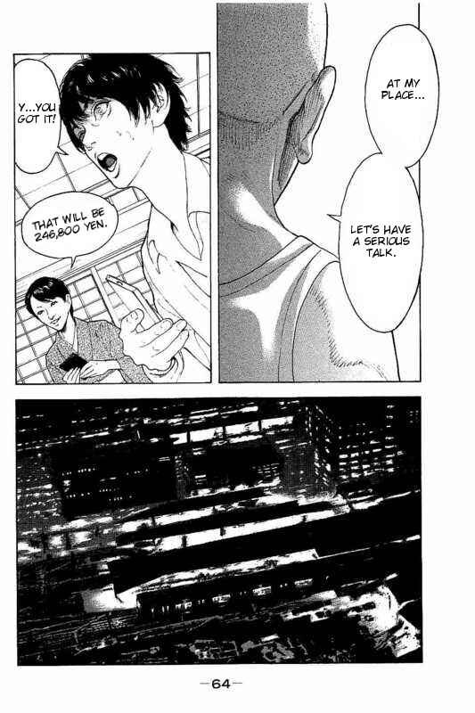 Page 8 Chapter 11 Bokutachi ga Yarimashita