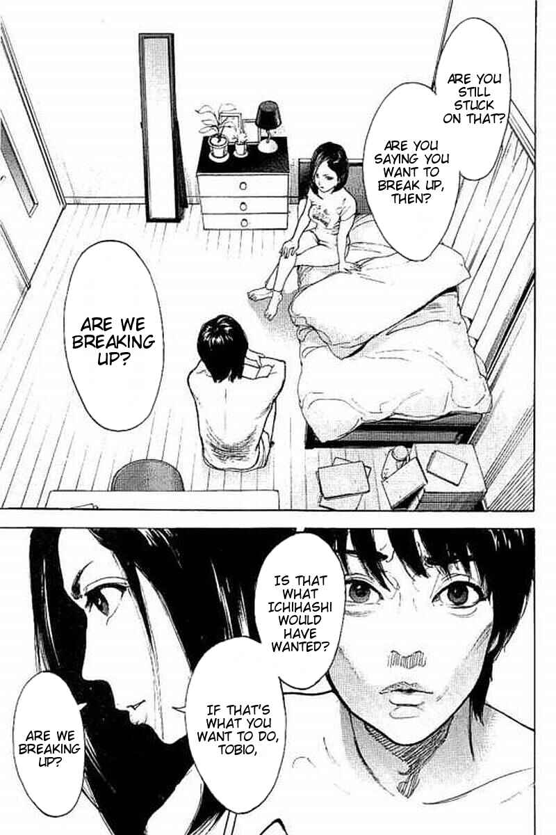 Page 5 Chapter 64 Bokutachi ga Yarimashita