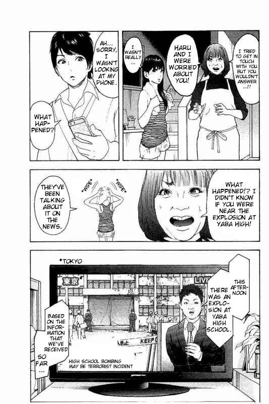 Page 13 Chapter 9 Bokutachi ga Yarimashita