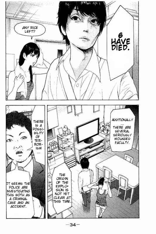 Page 14 Chapter 9 Bokutachi ga Yarimashita
