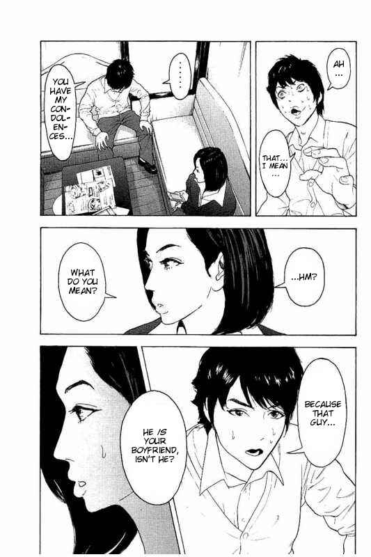 Page 3 Chapter 9 Bokutachi ga Yarimashita