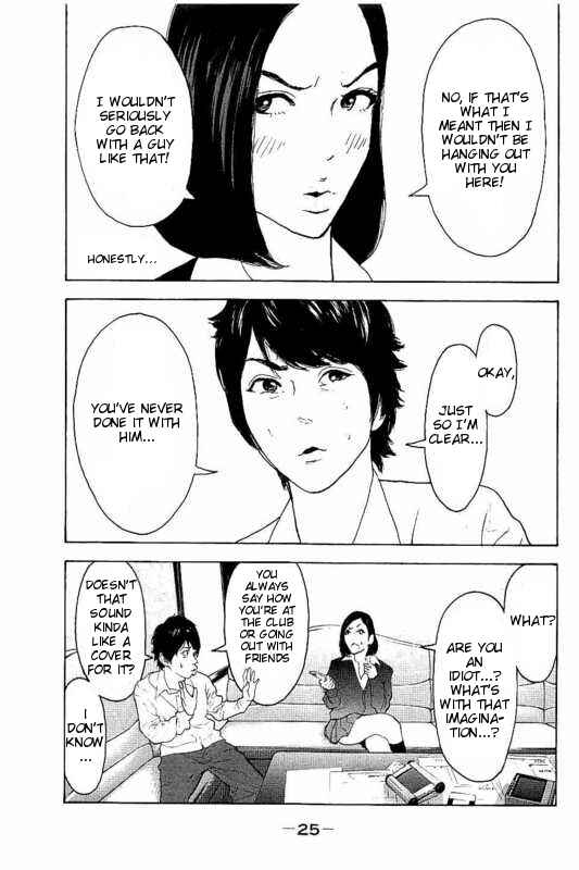 Page 5 Chapter 9 Bokutachi ga Yarimashita