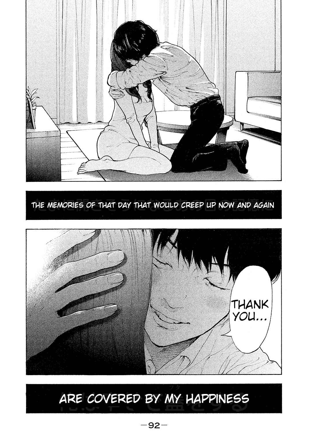 Page 17 Chapter 82 Bokutachi ga Yarimashita