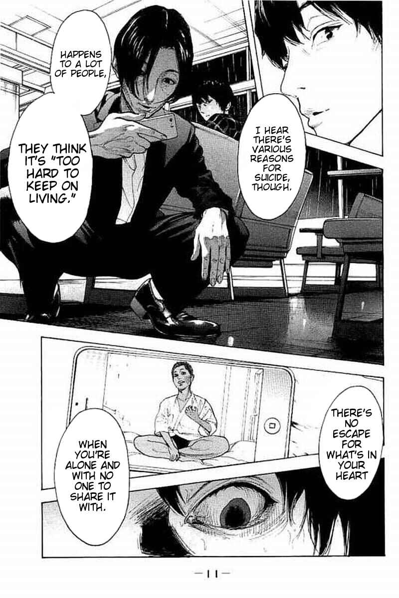 Page 11 Chapter 58 Bokutachi ga Yarimashita