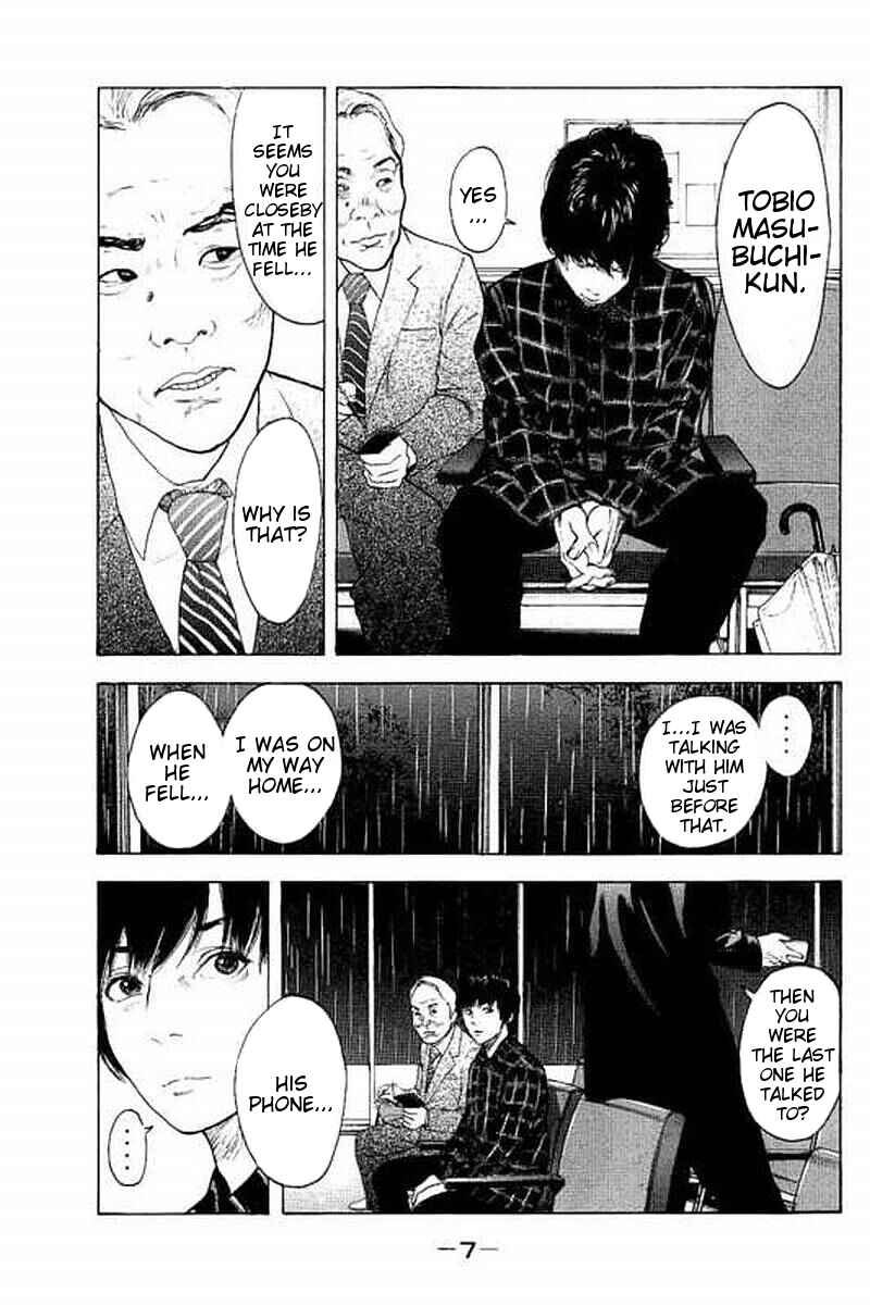 Page 7 Chapter 58 Bokutachi ga Yarimashita